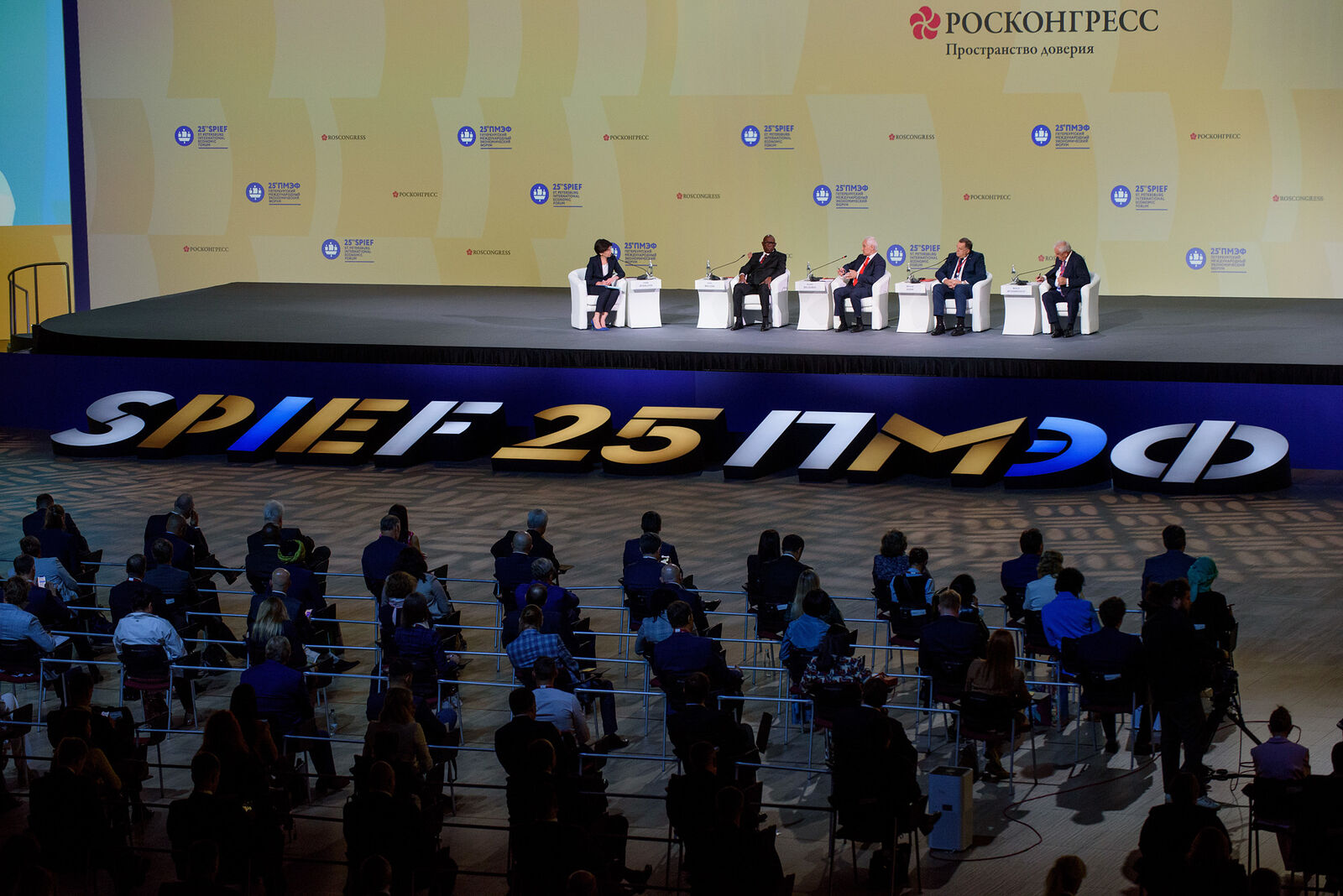 Работа ПМЭФ 2022.